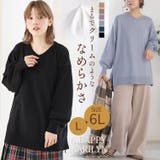クリーミータッチ Vネック ニットプルオーバー | A Happy Marilyn | 詳細画像2 