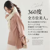 クリーミータッチ Vネック ニットプルオーバー | A Happy Marilyn | 詳細画像11 