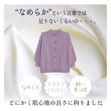 クリーミータッチ Uネック ニットカーディガン | A Happy Marilyn | 詳細画像4