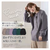 クリーミータッチ Uネック ニットカーディガン | A Happy Marilyn | 詳細画像7