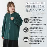 クリーミータッチ Uネック ニットカーディガン | A Happy Marilyn | 詳細画像8