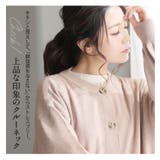 クリーミータッチ Uネック ニットカーディガン | A Happy Marilyn | 詳細画像9