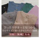 クリーミータッチ Uネック ニットカーディガン | A Happy Marilyn | 詳細画像12