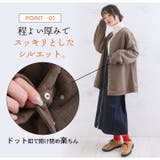 ぽっちゃりさんの為に作ったキルトシリーズ 前後2WAY ドット釦カーディガン | A Happy Marilyn | 詳細画像6