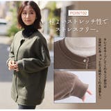 ぽっちゃりさんの為に作ったキルトシリーズ 前後2WAY ドット釦カーディガン | A Happy Marilyn | 詳細画像7