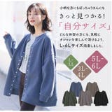 ぽっちゃりさんの為に作ったキルトシリーズ 前後2WAY ドット釦カーディガン | A Happy Marilyn | 詳細画像11