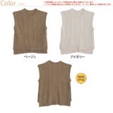 LUMFORLEproducedbyMy:nia ケーブルニット 前後差ベスト | A Happy Marilyn | 詳細画像2