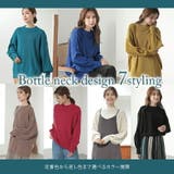 Rin ボトルネック ニット | A Happy Marilyn | 詳細画像4 