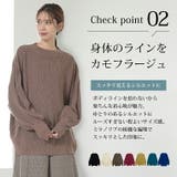 Rin ボトルネック ニット | A Happy Marilyn | 詳細画像8 