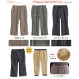 秘密の裏地 裏毛布 チェックパンツ | A Happy Marilyn | 詳細画像2