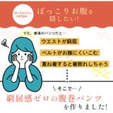 ハッピーホット あったか楽ちん お腹リブパンツ | A Happy Marilyn | 詳細画像5 