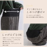 ハッピーホット あったか楽ちん お腹リブパンツ | A Happy Marilyn | 詳細画像7 