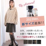 ハッピーホット あったか楽ちん お腹リブチェックスカート | A Happy Marilyn | 詳細画像3
