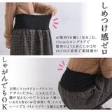 ハッピーホット あったか楽ちん お腹リブチェックスカート | A Happy Marilyn | 詳細画像4