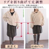 ハッピーホット あったか楽ちん お腹リブチェックスカート | A Happy Marilyn | 詳細画像5