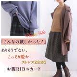 ハッピーホット あったか楽ちん お腹リブチェックスカート | A Happy Marilyn | 詳細画像6
