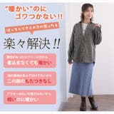 裏フリース レギュラーシャツ 大きいサイズ | A Happy Marilyn | 詳細画像4 