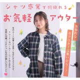 裏フリース レギュラーシャツ 大きいサイズ | A Happy Marilyn | 詳細画像7 