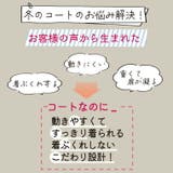 裏アゼ フード ミドル丈コート | A Happy Marilyn | 詳細画像3