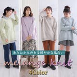 カラーMIX ハイネック ラグランニット | A Happy Marilyn | 詳細画像3