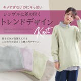 カラーMIX ハイネック ラグランニット | A Happy Marilyn | 詳細画像4