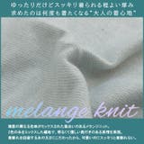 カラーMIX ハイネック ラグランニット | A Happy Marilyn | 詳細画像8