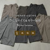 Rin ポケット口フラップ ワイドパンツ | A Happy Marilyn | 詳細画像11 