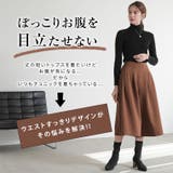 Rin ニットカルゼ タックスカンツ | A Happy Marilyn | 詳細画像5 