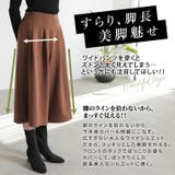 Rin ニットカルゼ タックスカンツ | A Happy Marilyn | 詳細画像10 