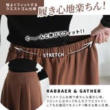 Rin ニットカルゼ タックスカンツ | A Happy Marilyn | 詳細画像11 