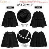 Rin ストレッチ起毛 プルオーバー | A Happy Marilyn | 詳細画像2