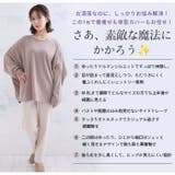 魔法にかかる ドルマントップス ニットソーバージョン | A Happy Marilyn | 詳細画像6 