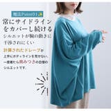 魔法にかかる ドルマントップス ニットソーバージョン | A Happy Marilyn | 詳細画像8 