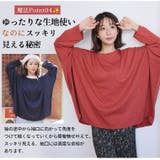 魔法にかかる ドルマントップス ニットソーバージョン | A Happy Marilyn | 詳細画像11 