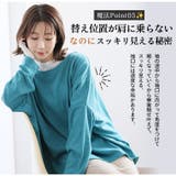 魔法にかかる ドルマントップス ニットソーバージョン | A Happy Marilyn | 詳細画像12 