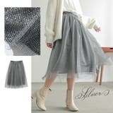 Rin ラメ チュールスカート | A Happy Marilyn | 詳細画像12 