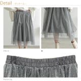 Rin ラメ チュールスカート | A Happy Marilyn | 詳細画像18 