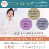 お出かけ裏起毛 バックプリーツ パーカー | A Happy Marilyn | 詳細画像5 
