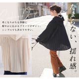 お出かけ裏起毛 バックプリーツ パーカー | A Happy Marilyn | 詳細画像9 