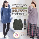 ぽっちゃりさんの為に作ったキルトシリーズ 前後2WAY ドット釦カーディガン | A Happy Marilyn | 詳細画像1