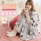 スヌーピー おやすみ 着る毛布 | A Happy Marilyn | 詳細画像1 