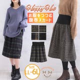 ハッピーホット あったか楽ちん お腹リブチェックスカート | A Happy Marilyn | 詳細画像1