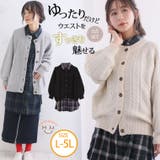 チェックシャツ ニットカーデ アンサンブル | A Happy Marilyn | 詳細画像1