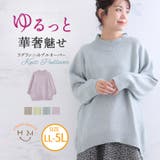 カラーMIX ハイネック ラグランニット | A Happy Marilyn | 詳細画像1