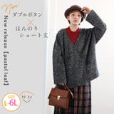 ダブル釦 ミックス地 ショートカーディガン | A Happy Marilyn | 詳細画像1