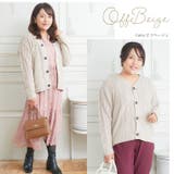 Hinaさんコラボ ケーブル柄 ニットカーディガン | A Happy Marilyn | 詳細画像8