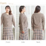 Hinaさんコラボ ケーブル柄 ニットカーディガン | A Happy Marilyn | 詳細画像10