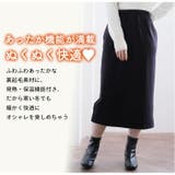 シルエットが選べる 温柔 スカート | A Happy Marilyn | 詳細画像8 