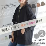MAGICALSHAPELINE 選べる2デザイン 裏ベロアパーカー | A Happy Marilyn | 詳細画像2 