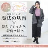 MAGICALSHAPELINE 選べる2デザイン 裏ベロアパーカー | A Happy Marilyn | 詳細画像5 